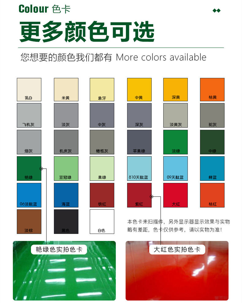 南通水泥自流平 南通水泥自流平